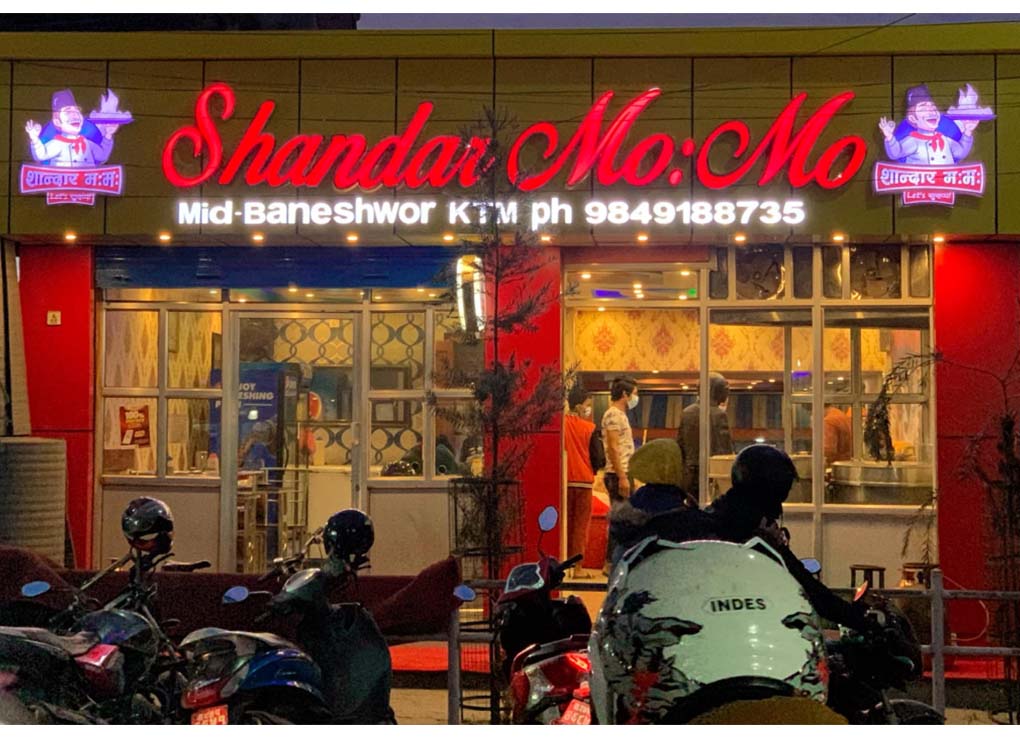 Shandaar Momo
